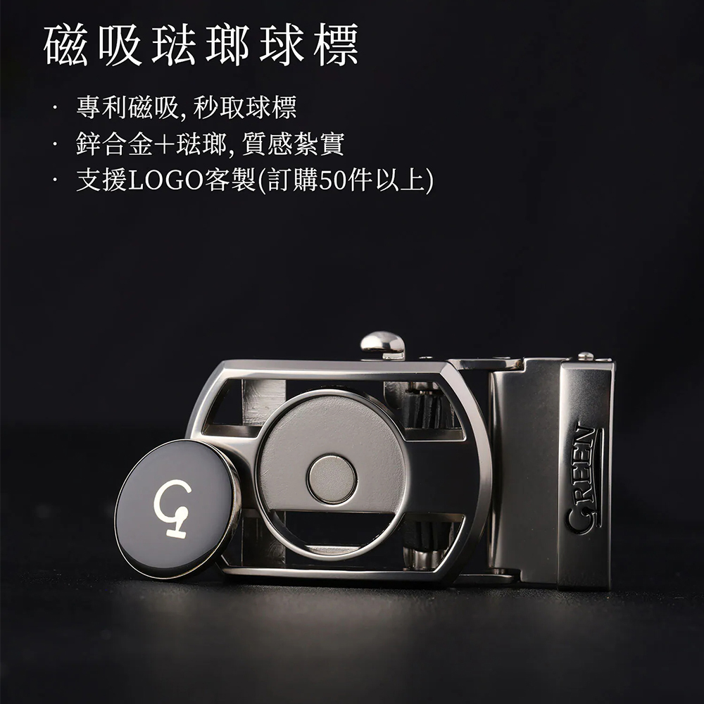 Green Golf 高爾夫 自動扣皮帶 腰帶 合成皮 磁吸球標 鋅合金帶扣 亮皮紅, , large
