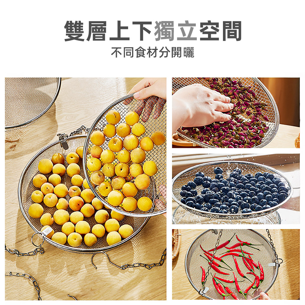 double-layer-drying-basket, , large