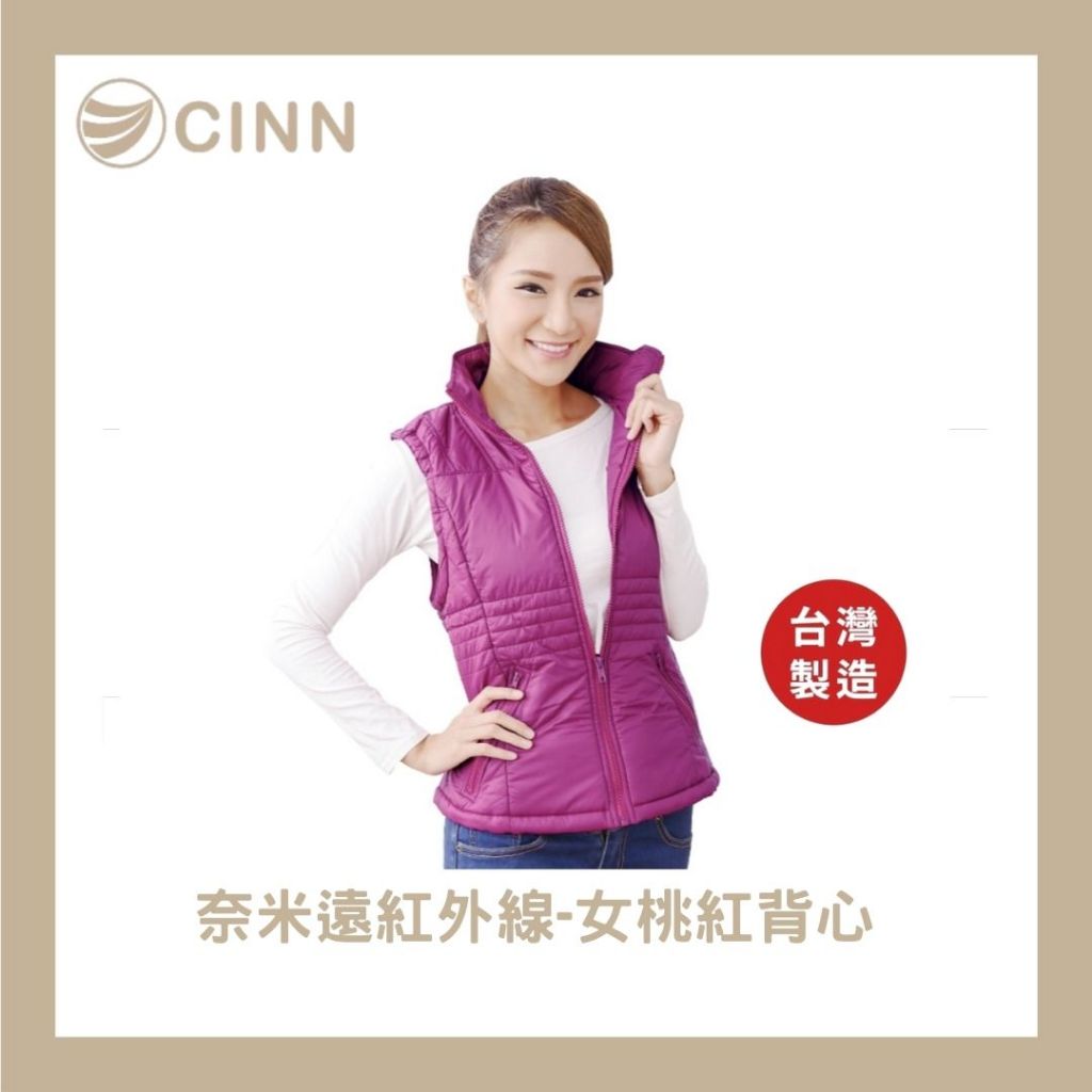 [CINN Far‑Infrared] Women&rsquo;s Nano FIR Pink Vest (Size 3L) | Free All‑Season Neck Wrap, , large