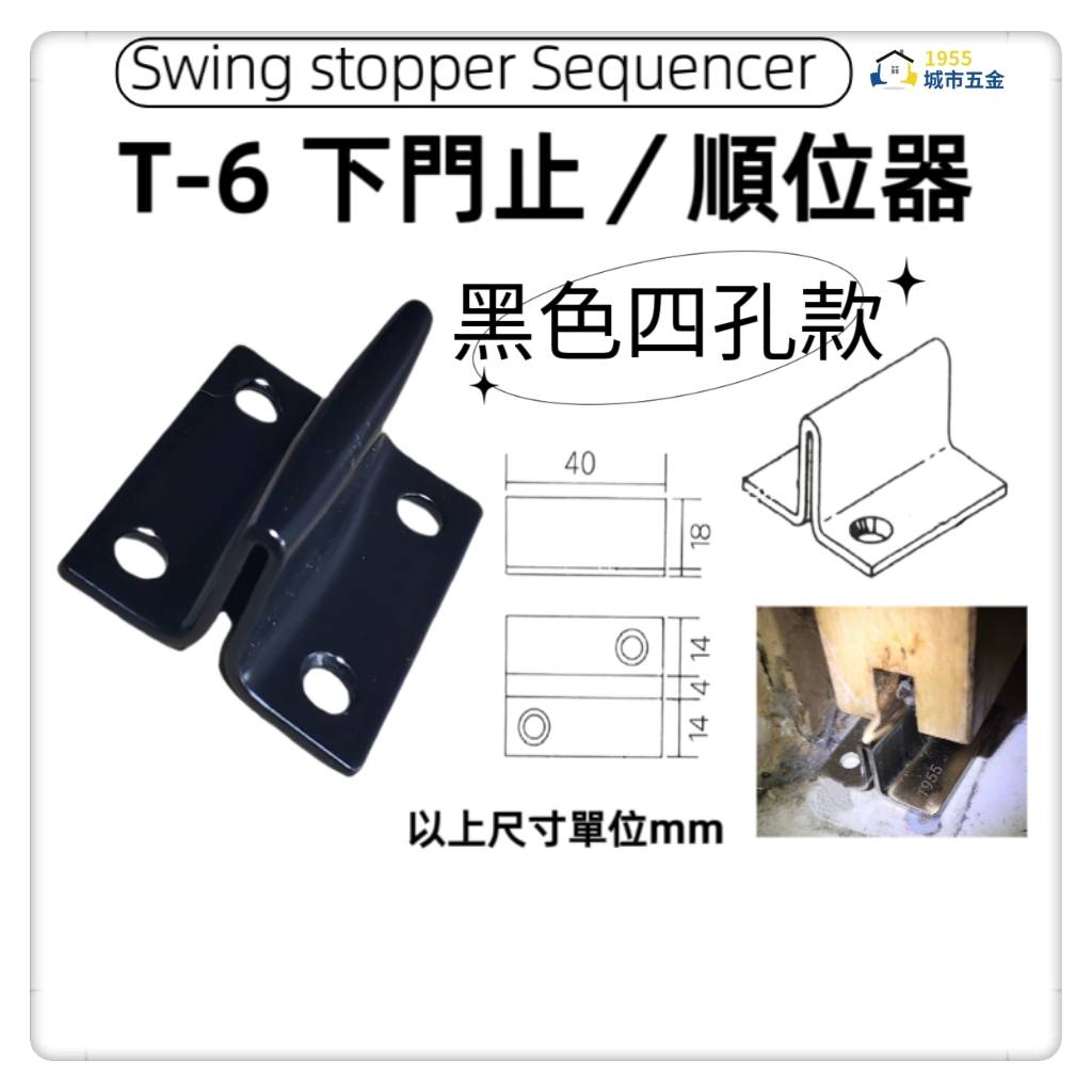   Door Sequencer, , large