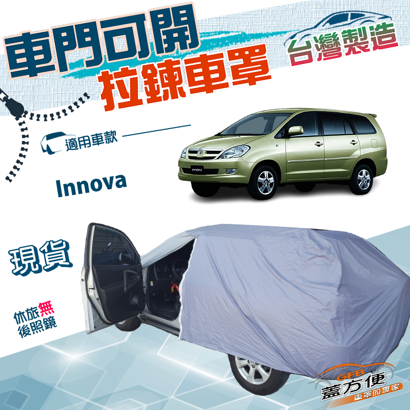 CAR COVER, , large