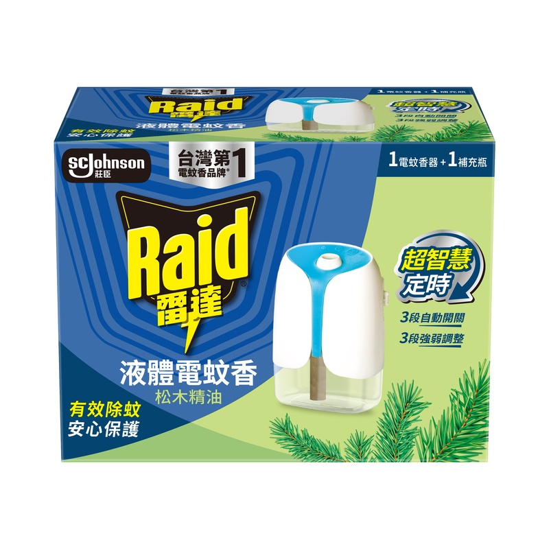 雷達薄型液體電蚊香清新組裝, , large