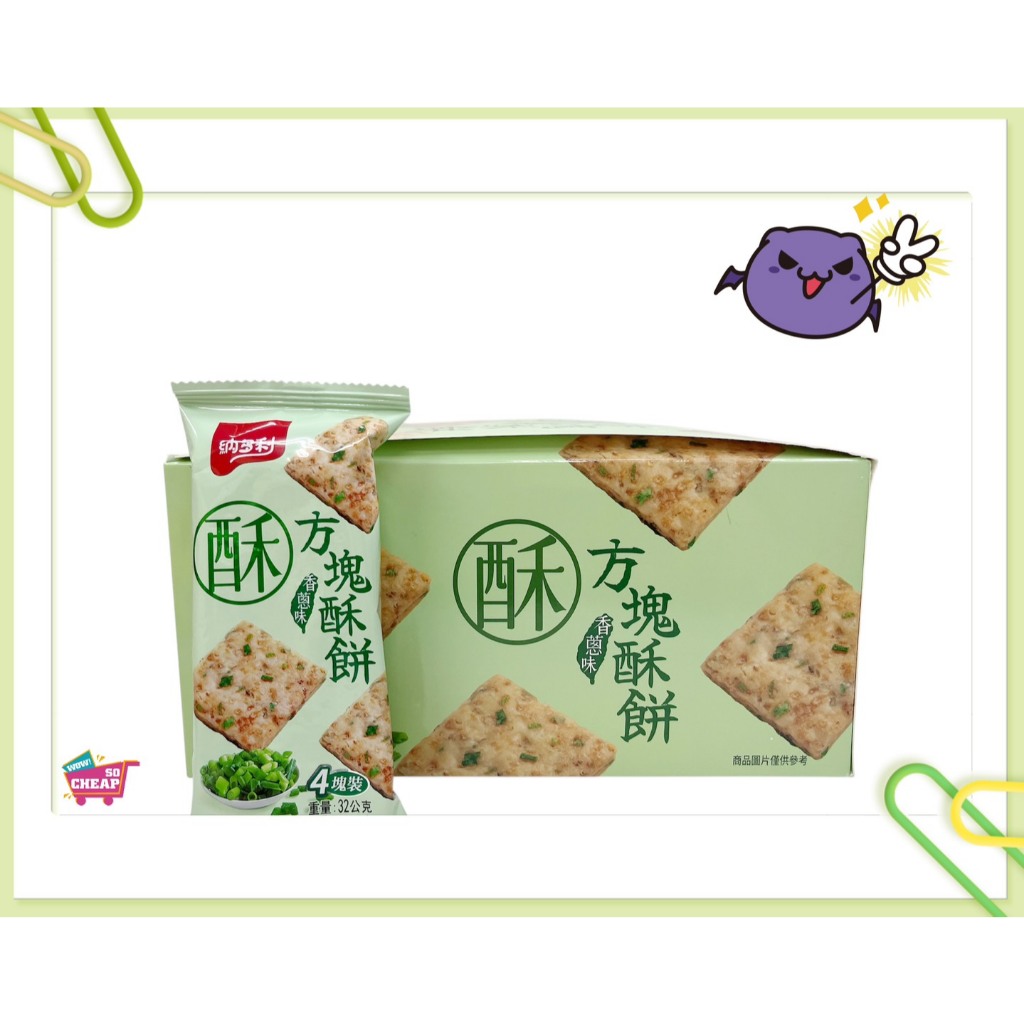Square cookies, , large