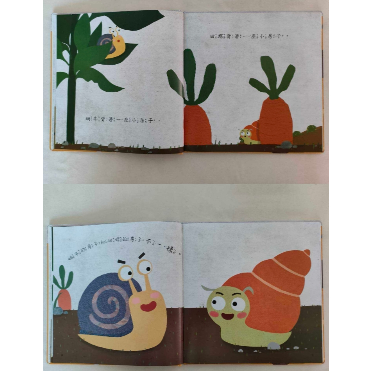 《南門書局》0~3歲~Baby小繪本共14冊~特價899元~baby／月亮說晚安／我不／小象的澡盆／抱抱／好朋友.., , large
