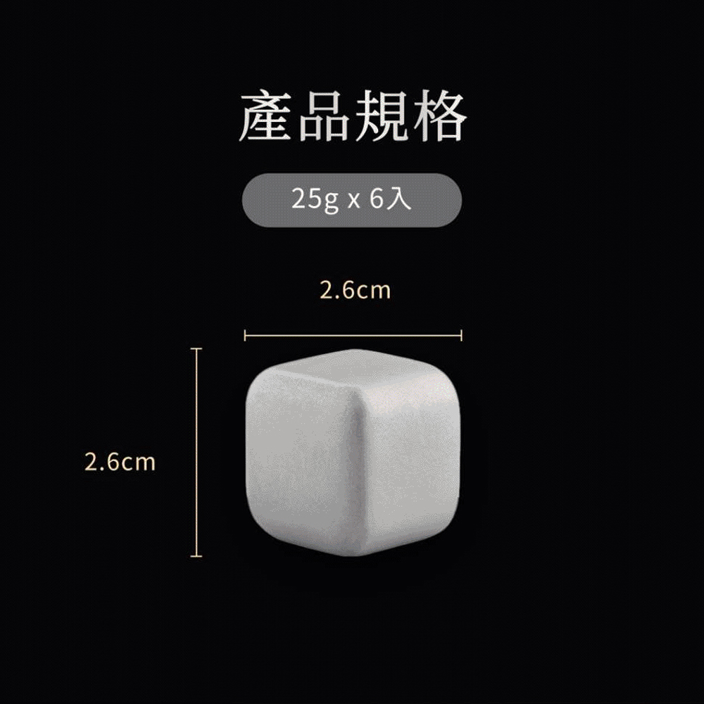 【Refine】台灣製純鈦極輕量冰磚／不融冰冰鎮石／威士忌烈酒冰鎮神器, , large