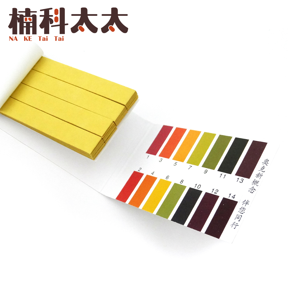 PH檢測試紙80張/本 618-PHUIP80, , large