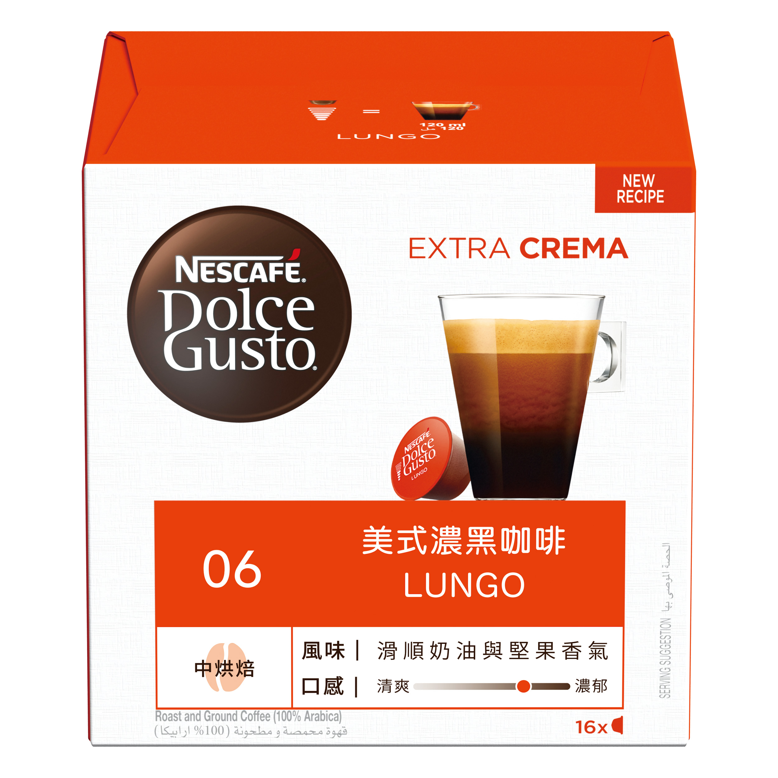 雀巢咖啡美式濃黑咖啡膠囊, , large