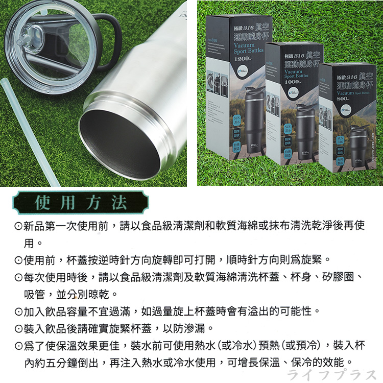 極緻316不鏽鋼真空運動隨身杯-800ml-霧黑-1支, , large