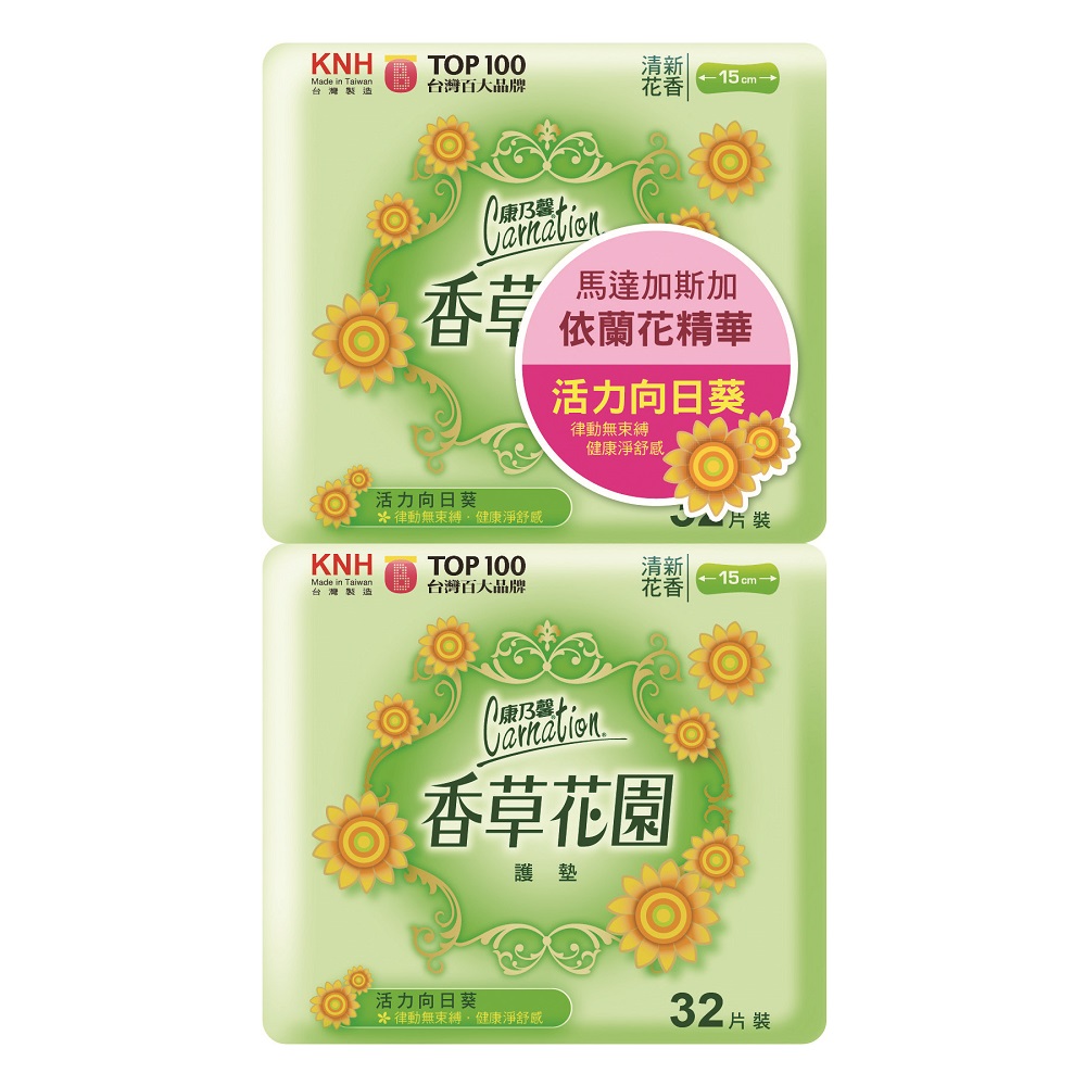 康乃馨香草花園護墊向日葵32片2入, , large