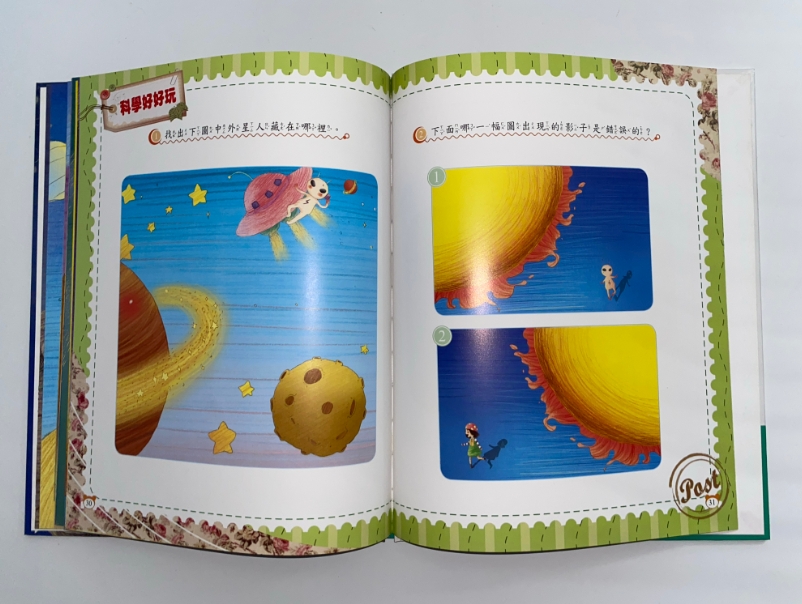 《南門書局》單本繪本館~和外星人捉迷藏 1本, , large
