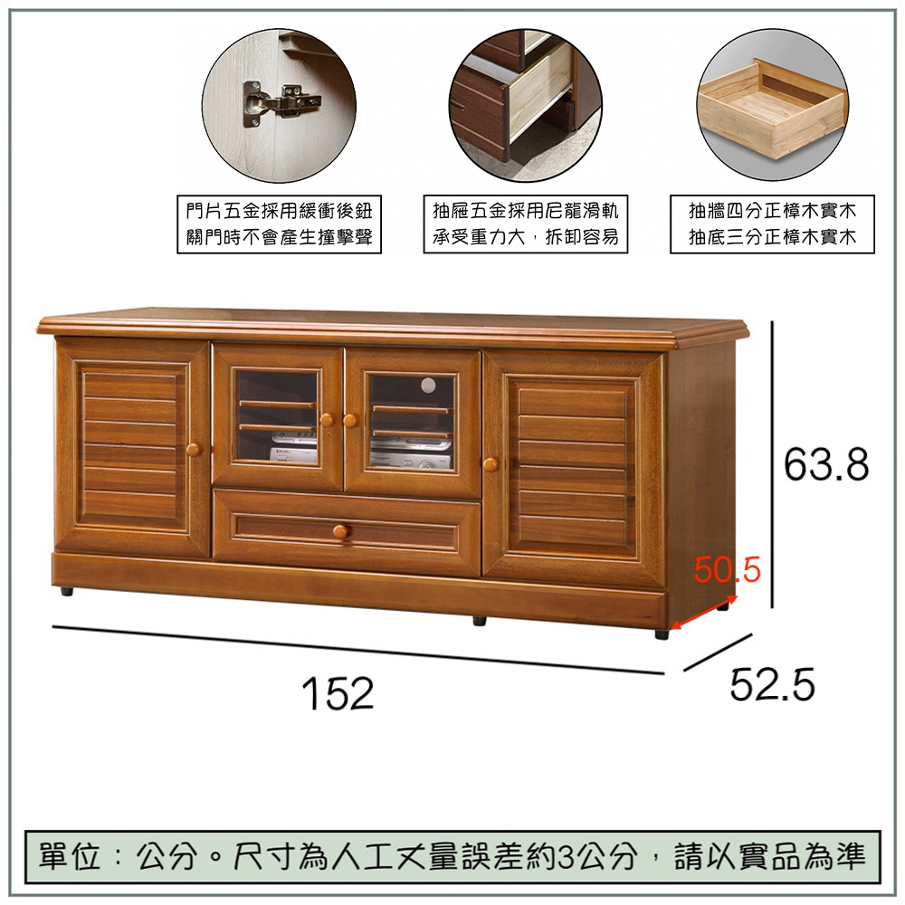 【唯熙傢俱】奧莉薇樟木色5尺電視櫃, , large