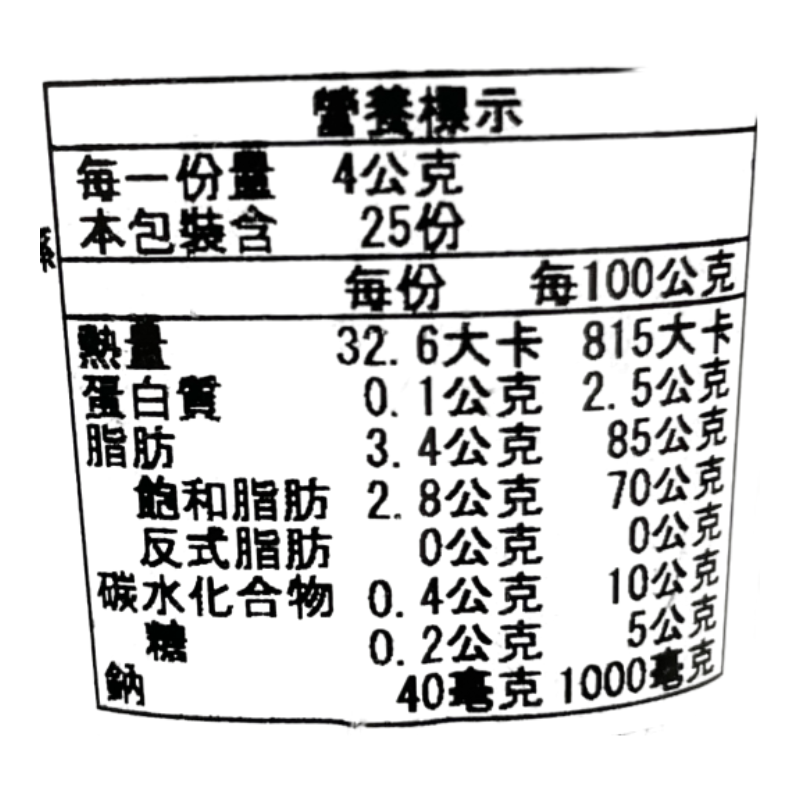 Mentaiko spread, , large