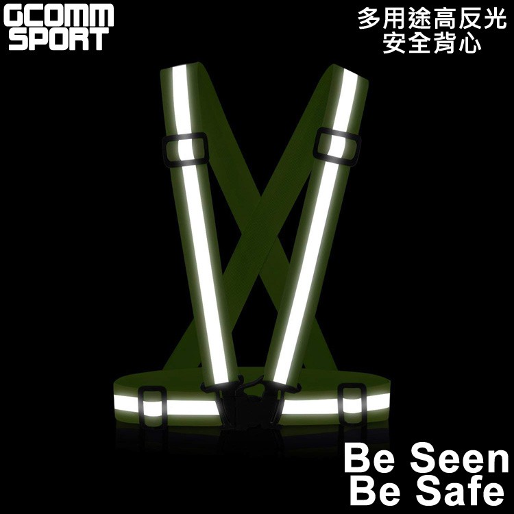 GCOMM SPORT 多用途運動高反光高可見度安全背心 反光橙, , large