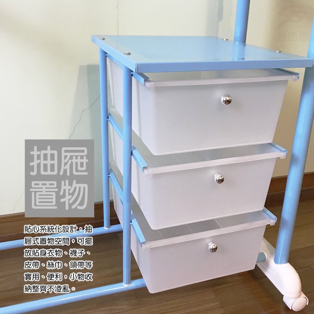 GS MALL 台灣製造 三層雙桿伸縮曬衣架 88-151cm 衣櫥架 晾曬架 曬衣架 伸縮衣架 收納衣架 曬衣支架, , large