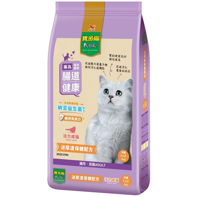 Petlife Cat Food Tract Formula 7kg, , large