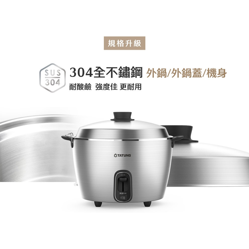 TATUNG 大同 11人份全不鏽鋼電鍋 TAC-11R-MCM, , large
