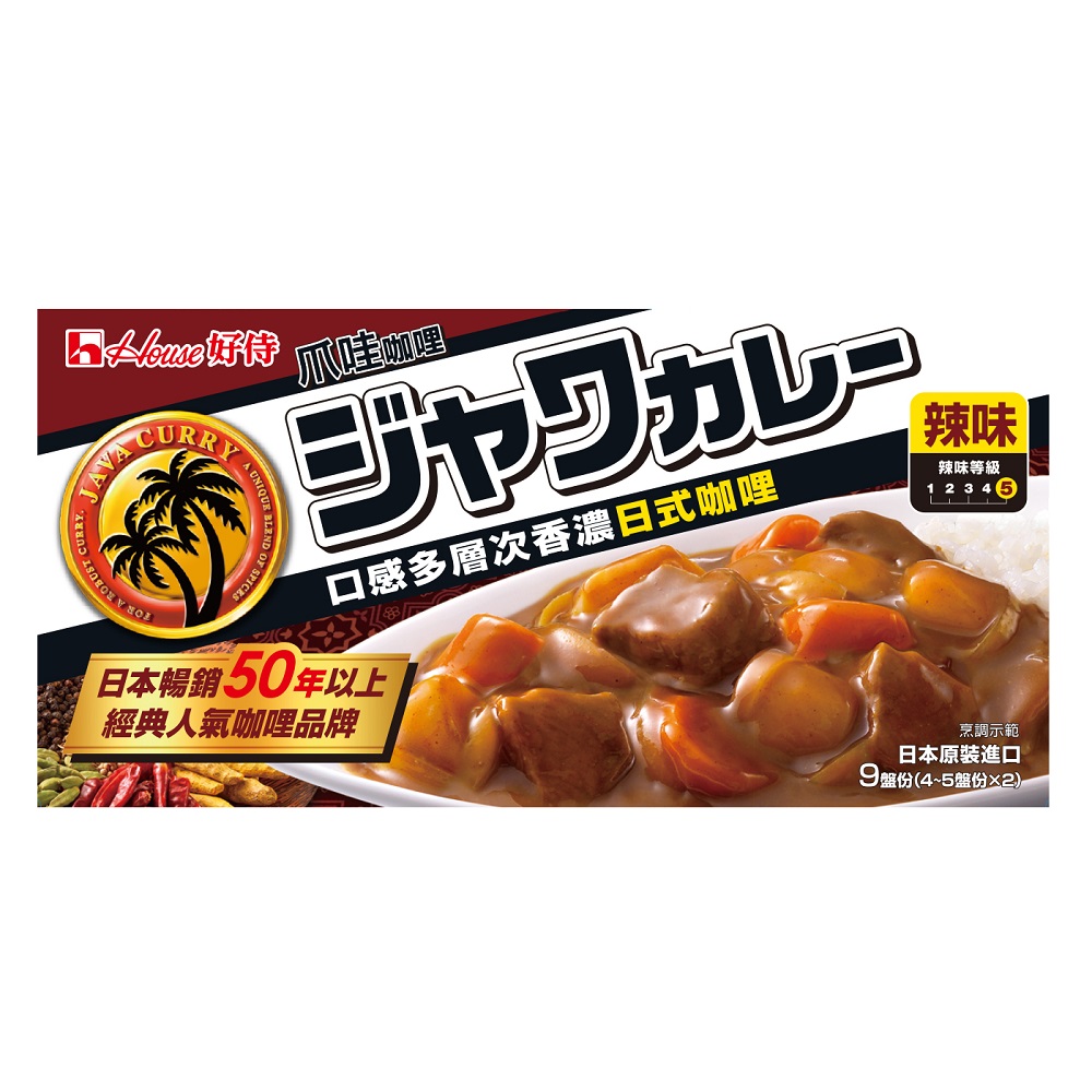 HUSE JAVA CURRY, , large