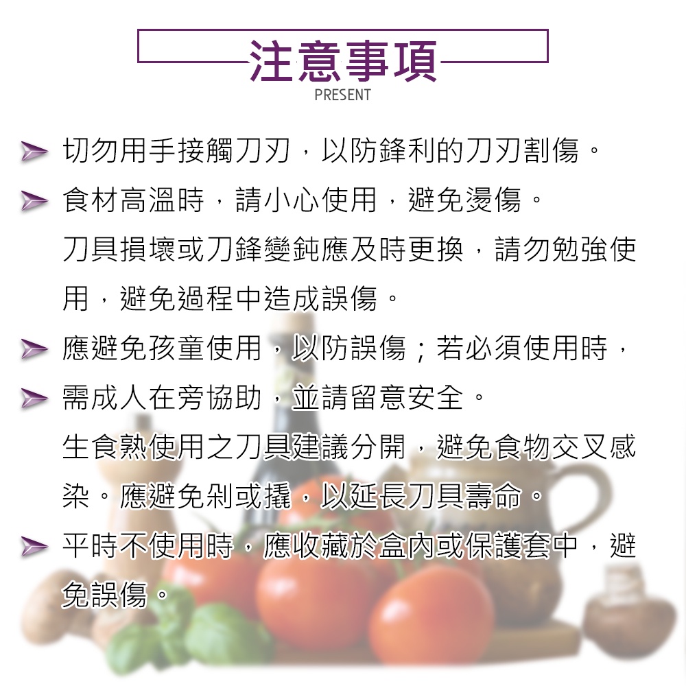 CLARE 可蕾爾 絢彩刀具 水果刀  不鏽鋼環保裝-Leidea樂德兒, , large