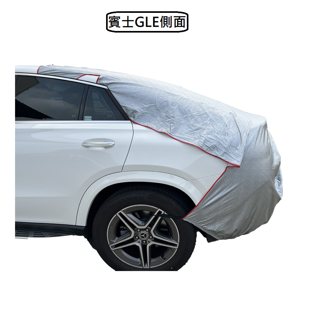 UV-Resistant & Heat-Proof Diamond Quilted Half Car Cover &ndash; Universal Size, , large