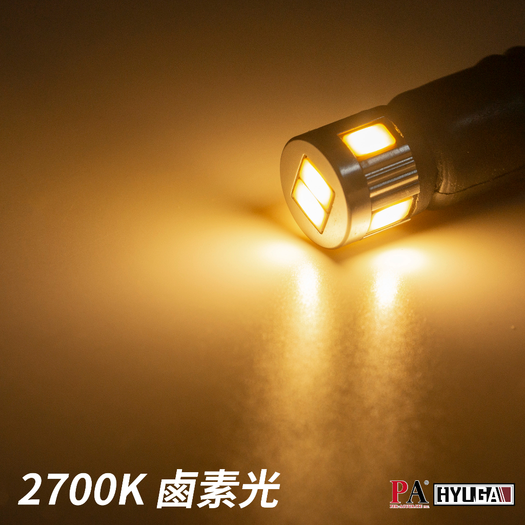 Hyundai 現代 CUSTIN LED 後車箱燈 行李箱燈 牌照燈 倒車燈 【PA LED】, , large