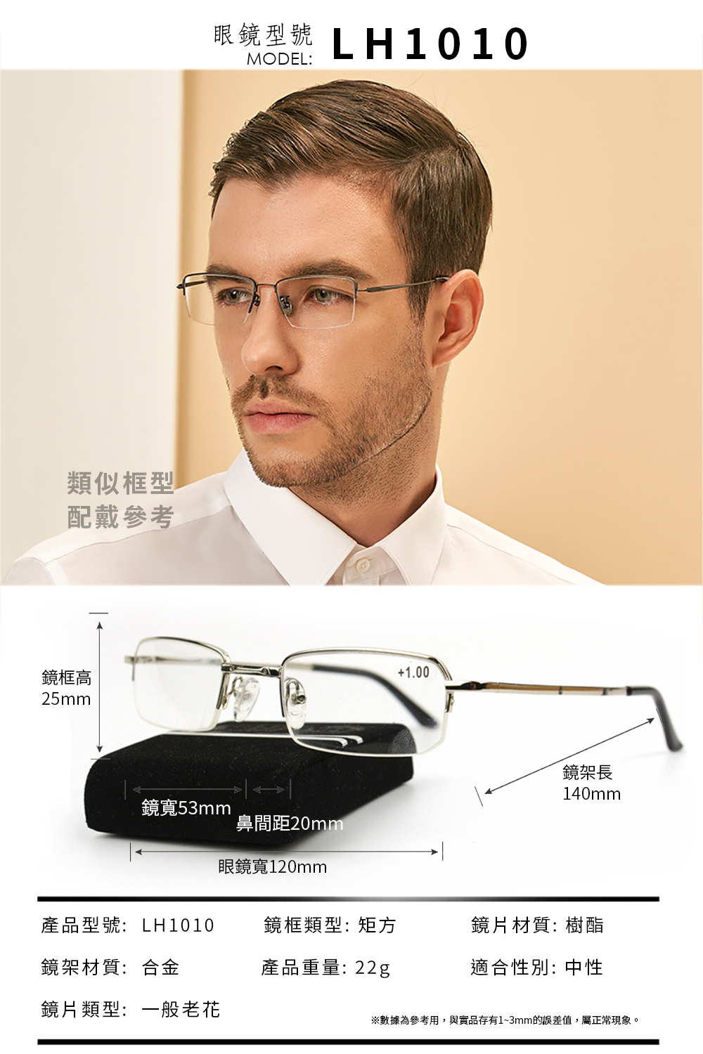 Glasses, , large