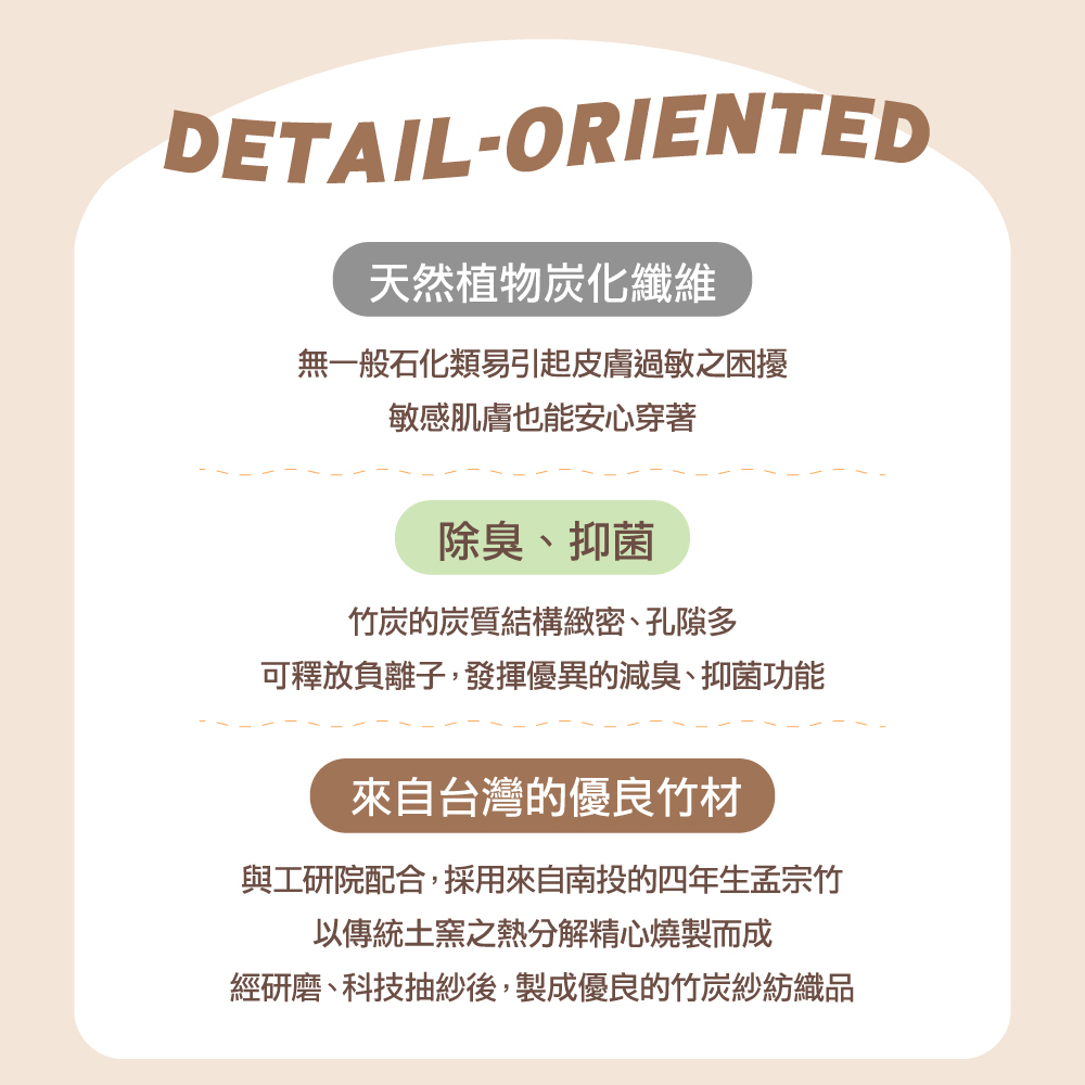 【Clany可蘭霓】黑絲絨抑菌竹炭無痕中腰內褲 M-XL｜消臭透氣.舒適包臀 2236-15 裸膚, , large