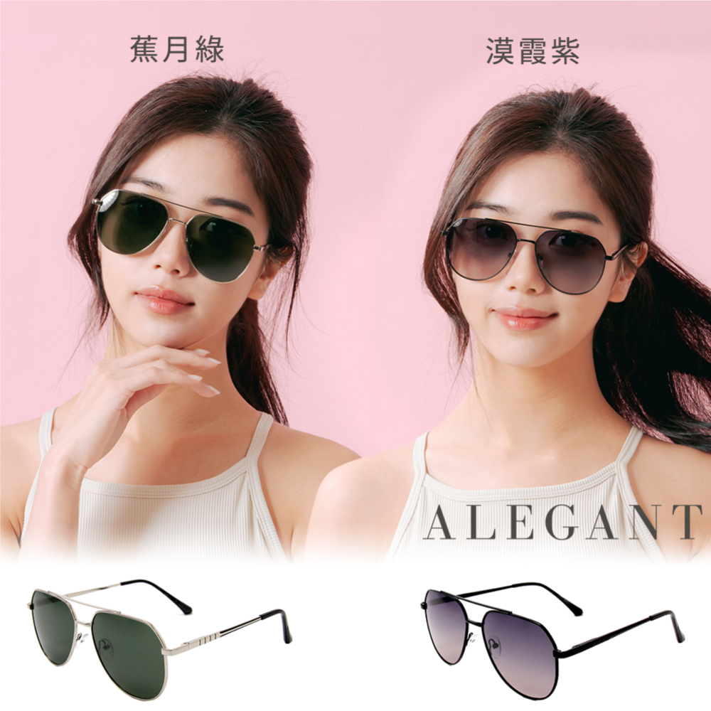PRO-Sunglasses-GREEN, , large