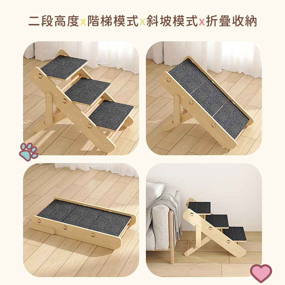 貓本屋 寵物折疊樓梯(二檔高度), , large