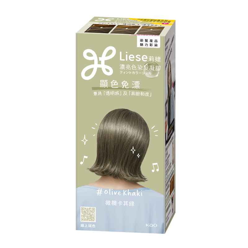 Liese Hair Color LG20, , large
