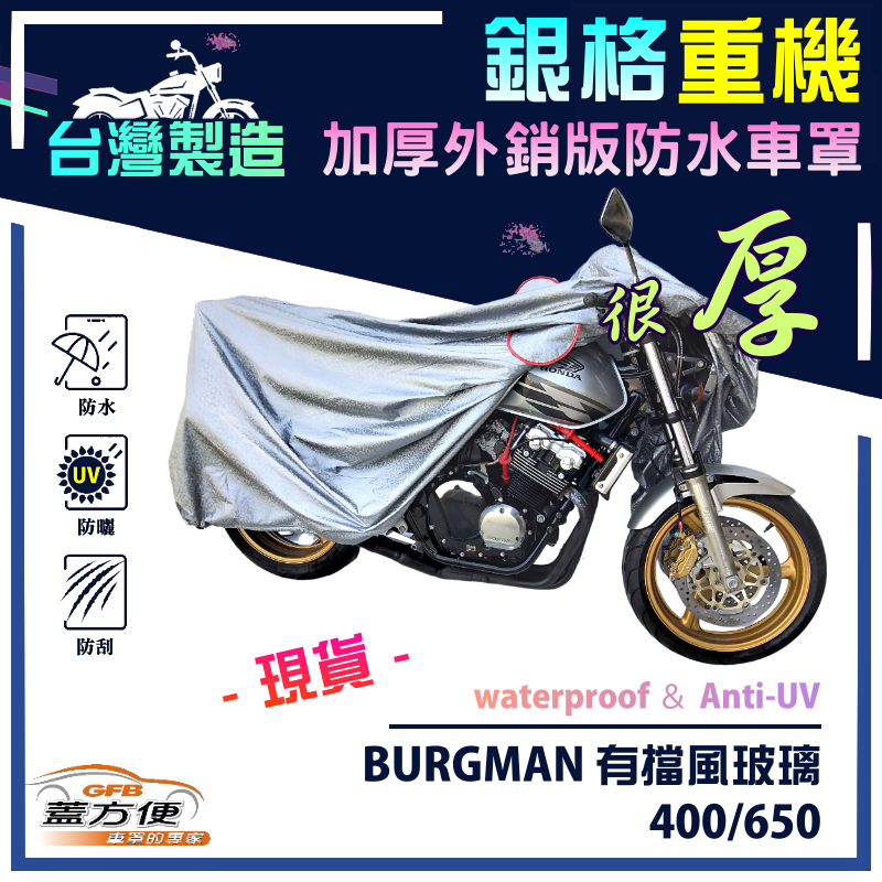CAR COVER, , large