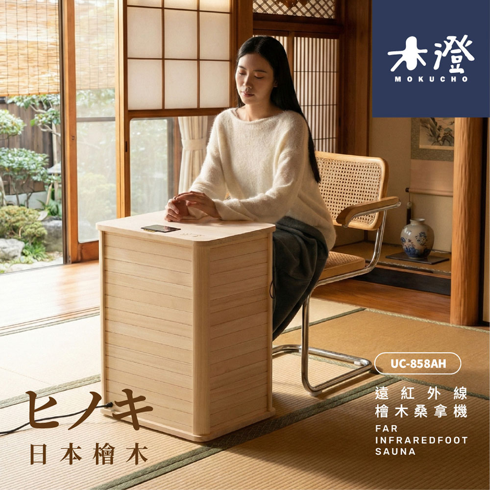 MOKUCHO SEIZOSHO , , large