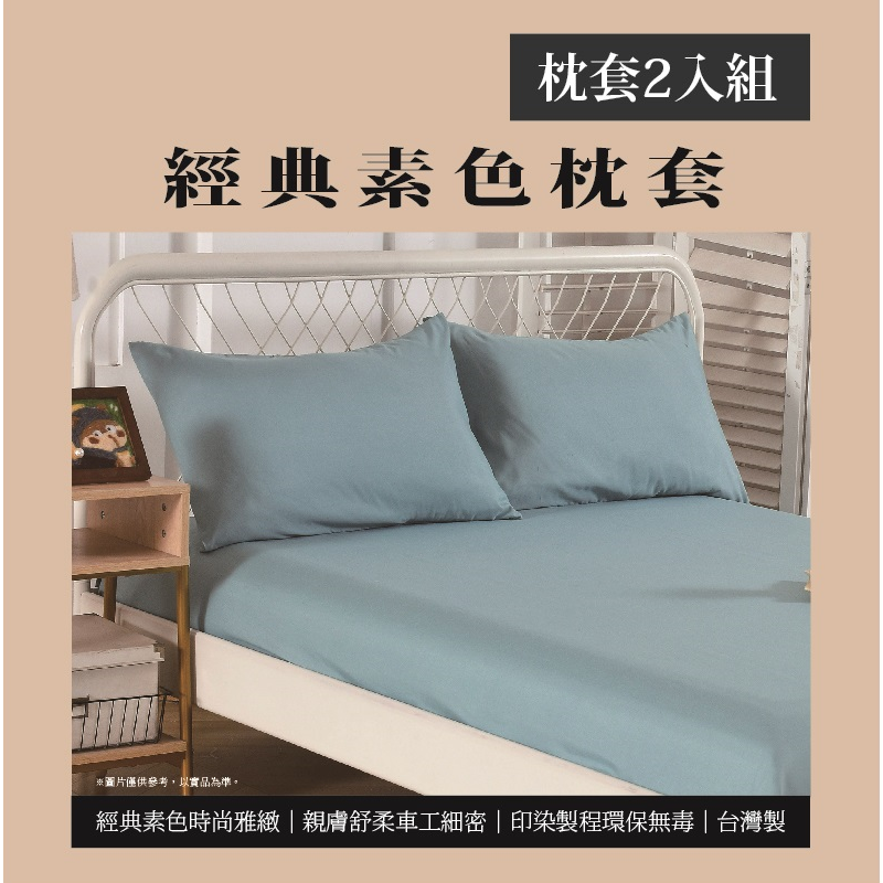 pillowcase, , large
