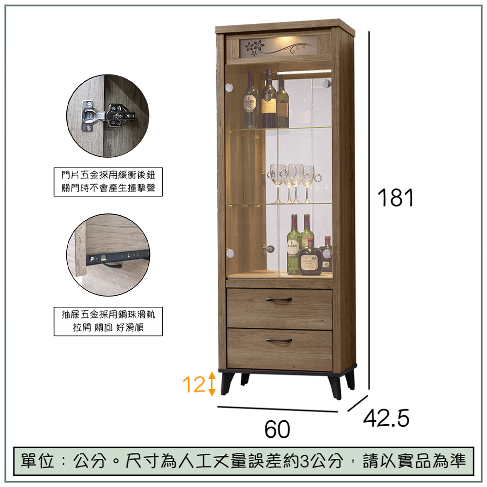 【唯熙傢俱】唯樂灰橡色2尺展示櫃, , large
