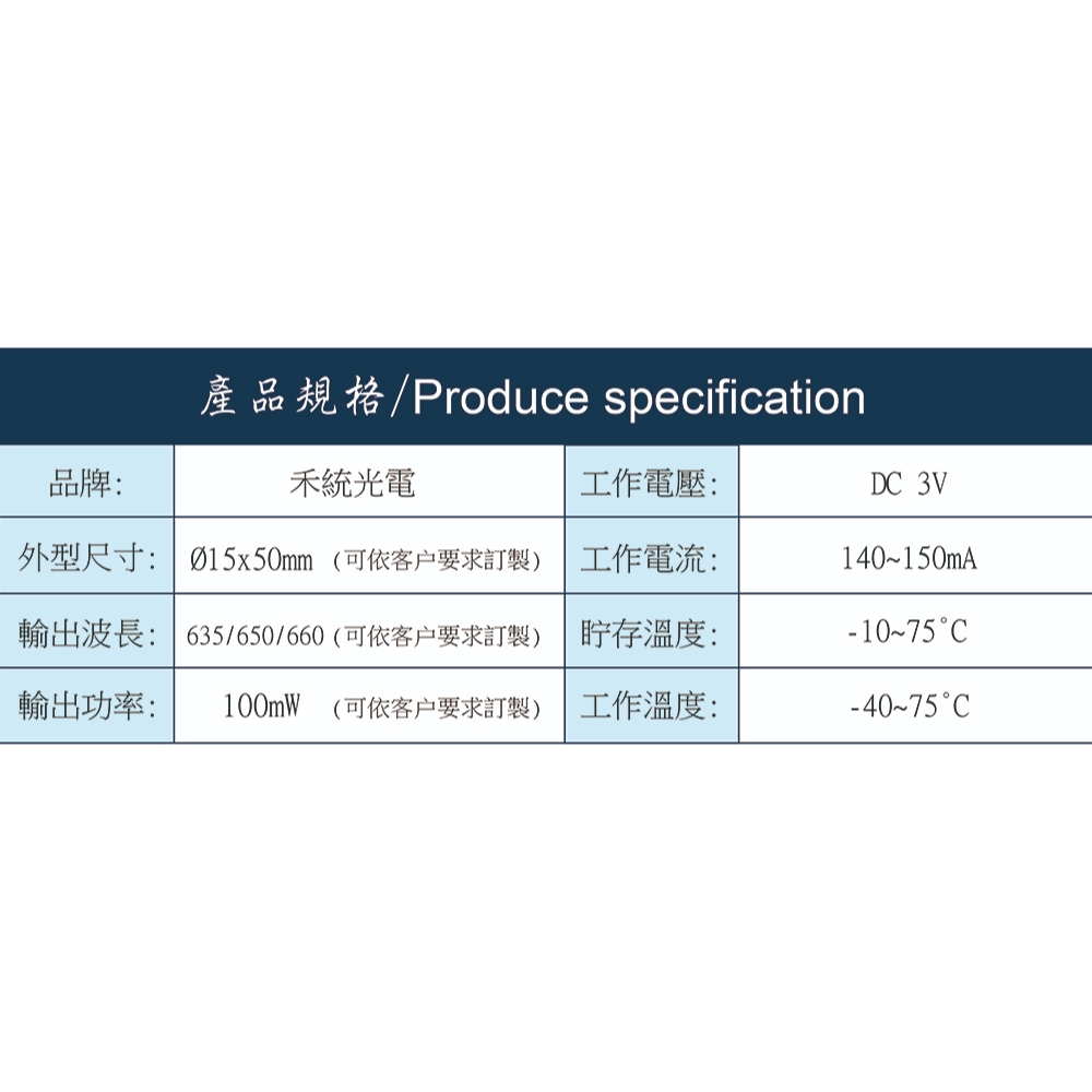 【禾統】紅光雷射一字線定位器 / 距離100cm投射長200cm / 二軸磁吸底座 / 三軸磁吸底座 / 一般底座 , , large