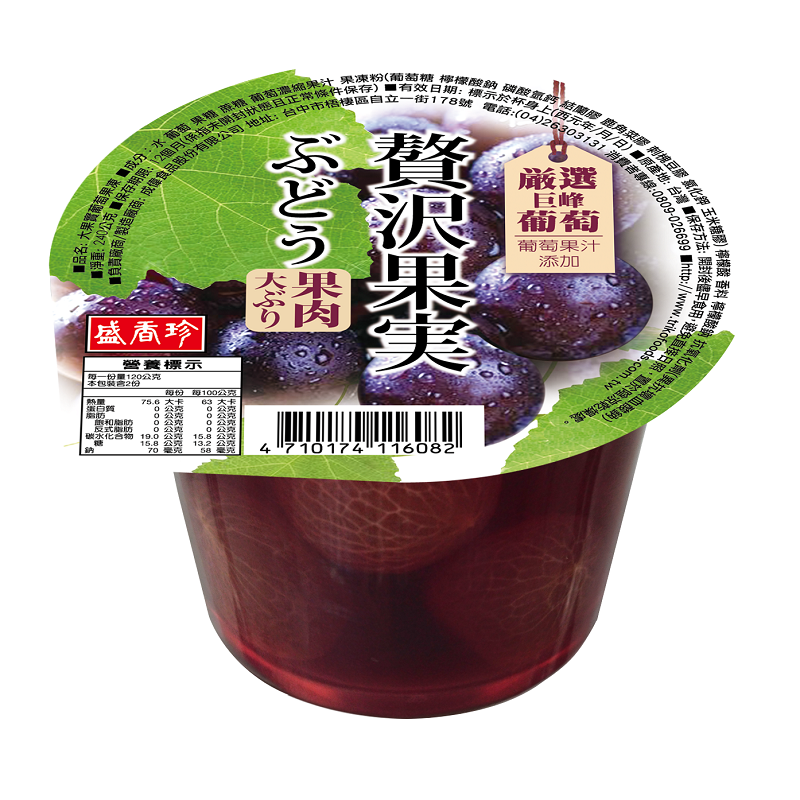 盛香珍大果實葡萄果凍240g, , large