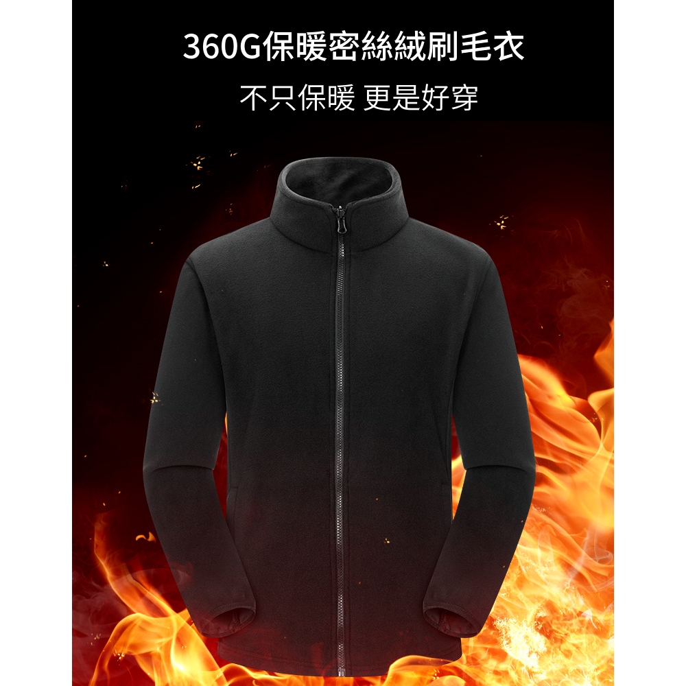 【230866女款兩件式外套】防風防水外套+密絲絨刷毛衣～防水防風保暖、YKK拉鍊、銀狐絨, , large