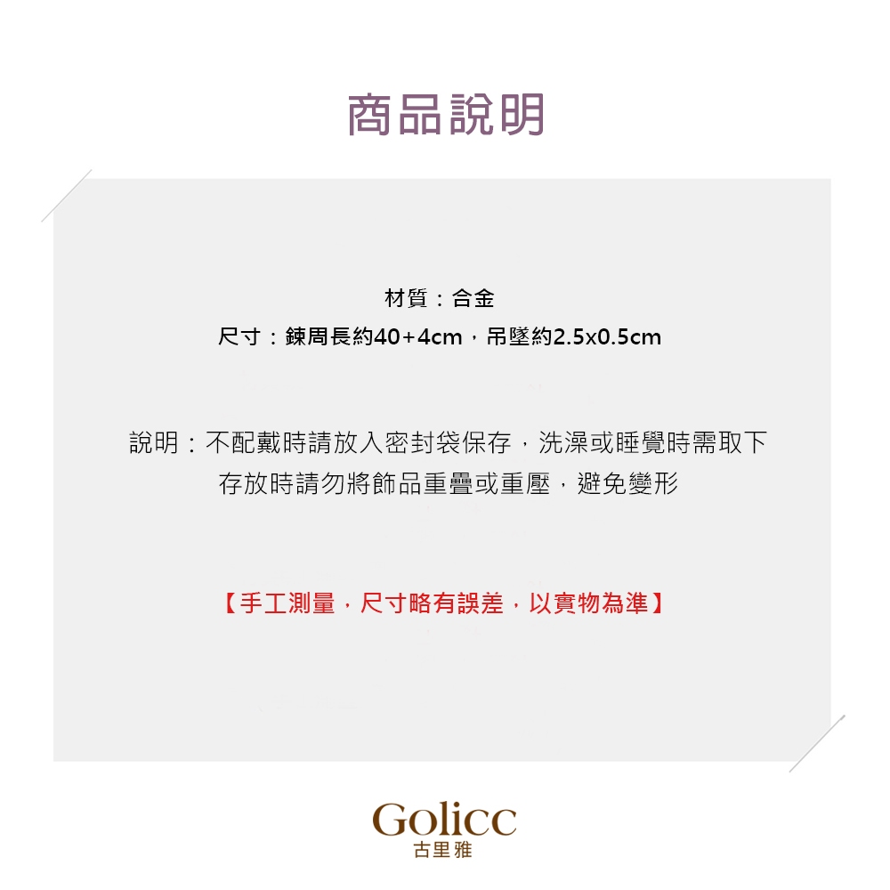 【Gulicc】古莉可 項鍊 竹節項鍊, , large