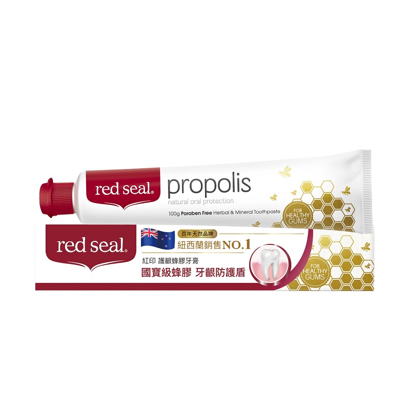 Red Sea propolis, , large