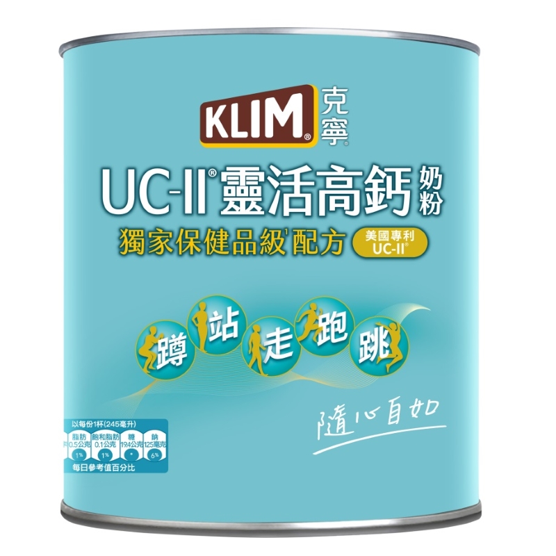 KLIM UCII Mobility Milk Powder, , large