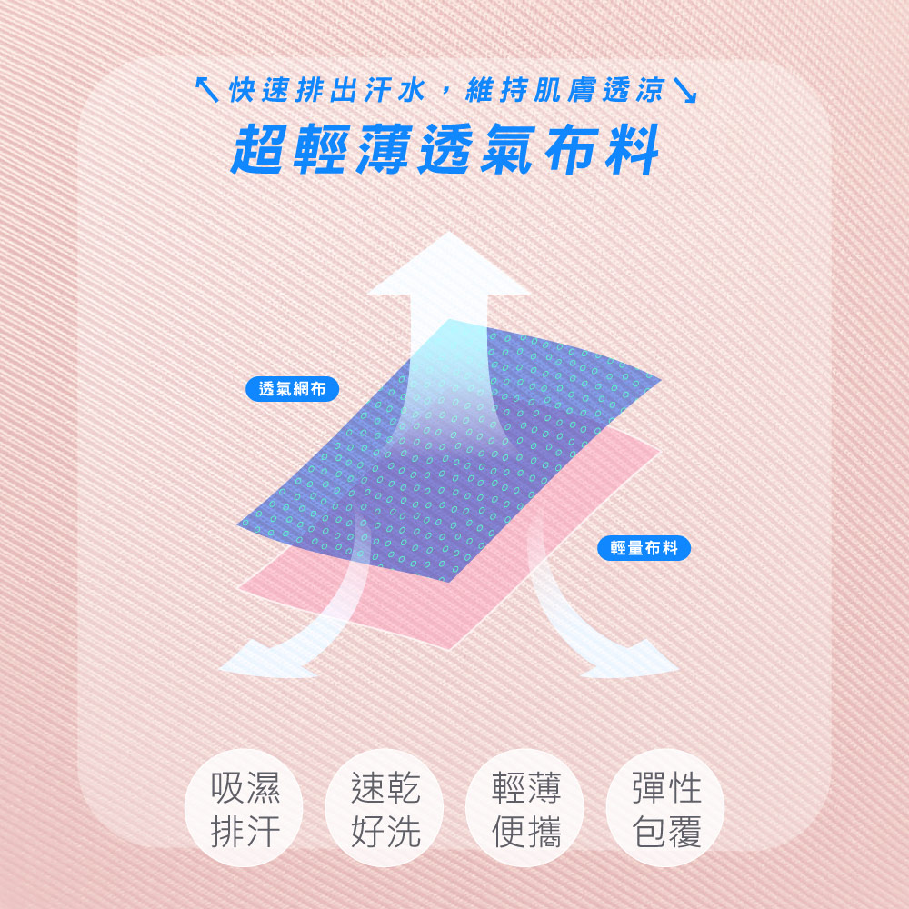 【伊柔 EVEROY】透氣無鋼圈防走光輕運動M-3XL內衣 W013-31 粉, , large