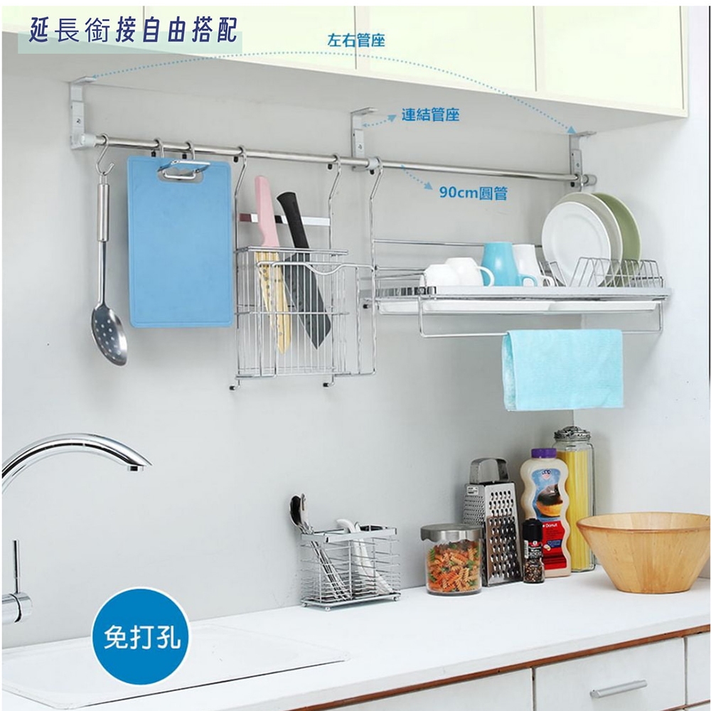 【HomeMax】上廚可調式吊桿組㊣304不鏽鋼5分圓管/管座/S掛鉤/吊櫃下掛桿/貼玻璃可用/免鑽孔/60~180公分●MIT●, , large