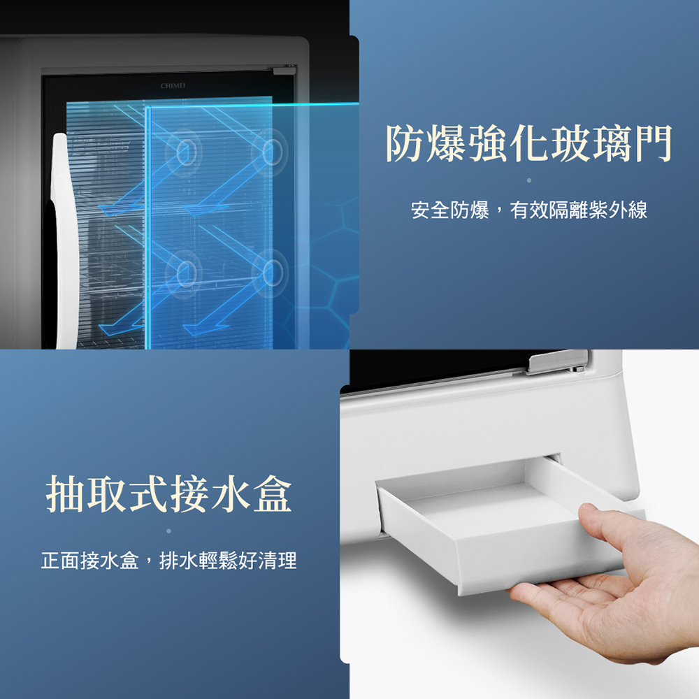 CHIMEI 奇美 88L四層紫外線烘碗機 KD-884HP0, , large