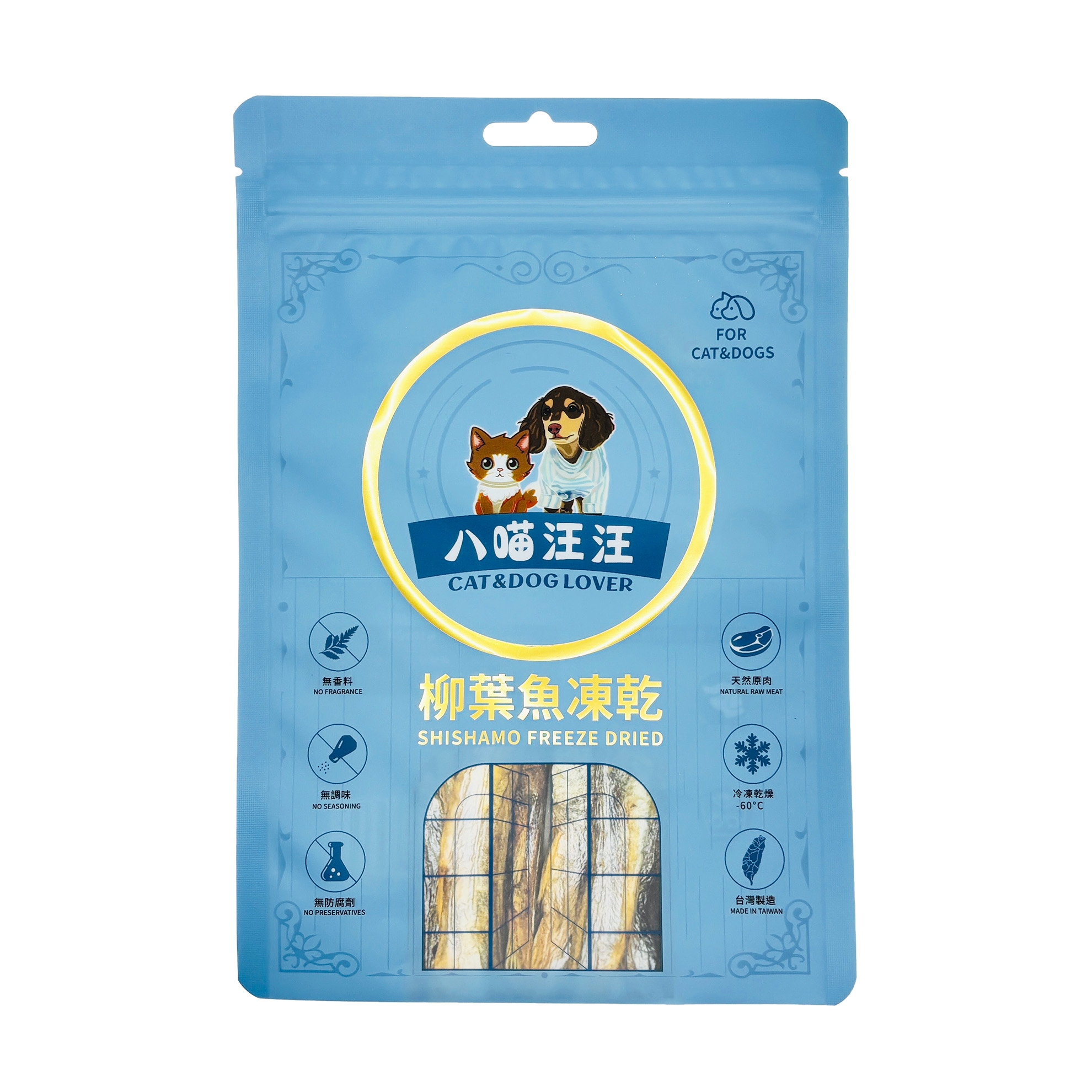 【八喵汪汪】 寵物凍乾50g 柳葉魚口味, , large
