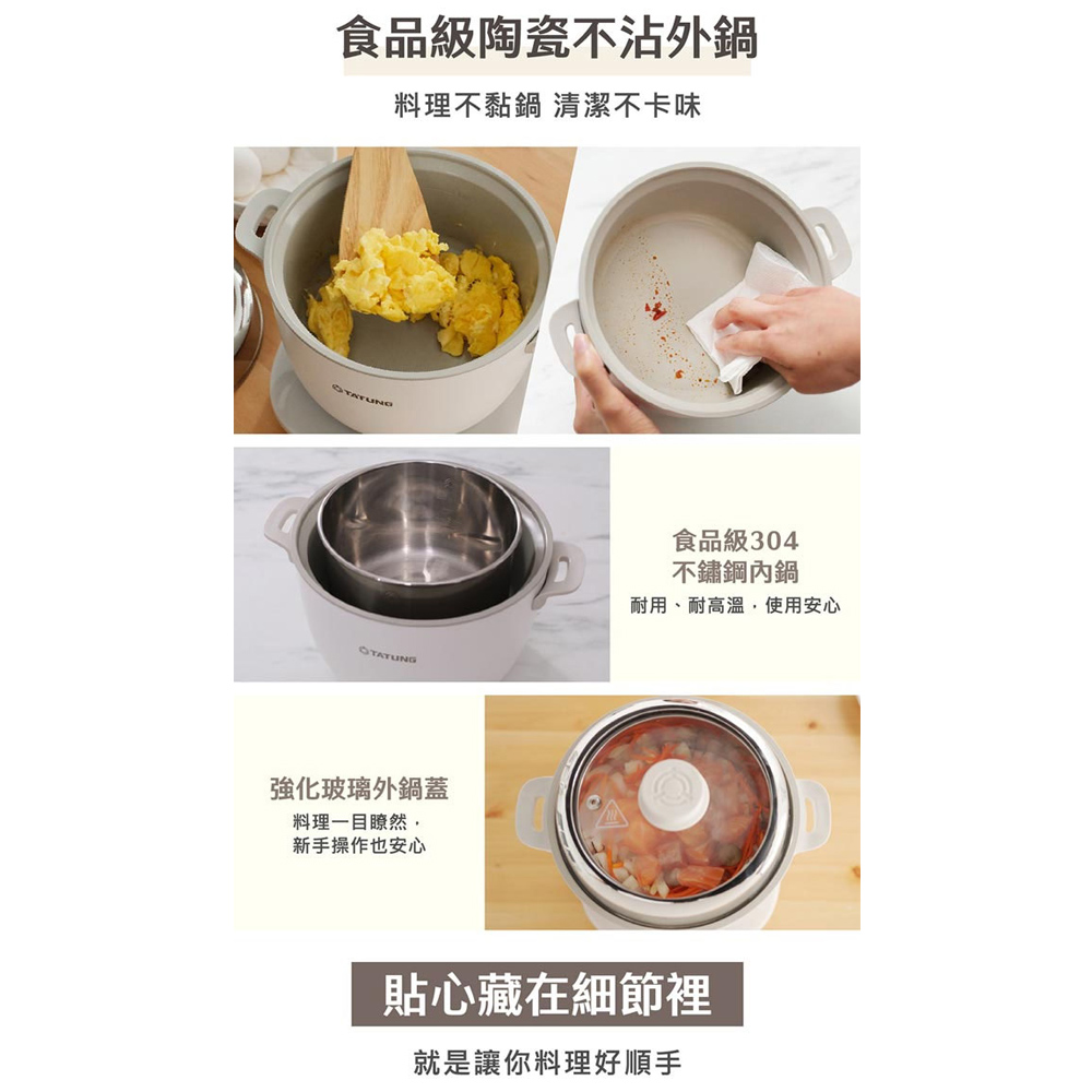 TATUNG 大同 1+1輕享料理組-春櫻粉 TAC-0309EA-P, , large