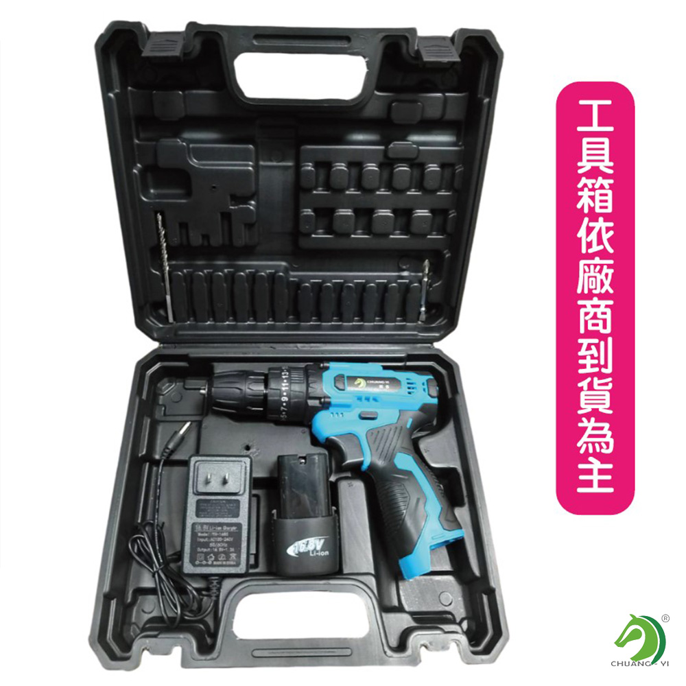 【Chuang Yi】16.8V Impact Waterproof Cordless Electric Drill, , large