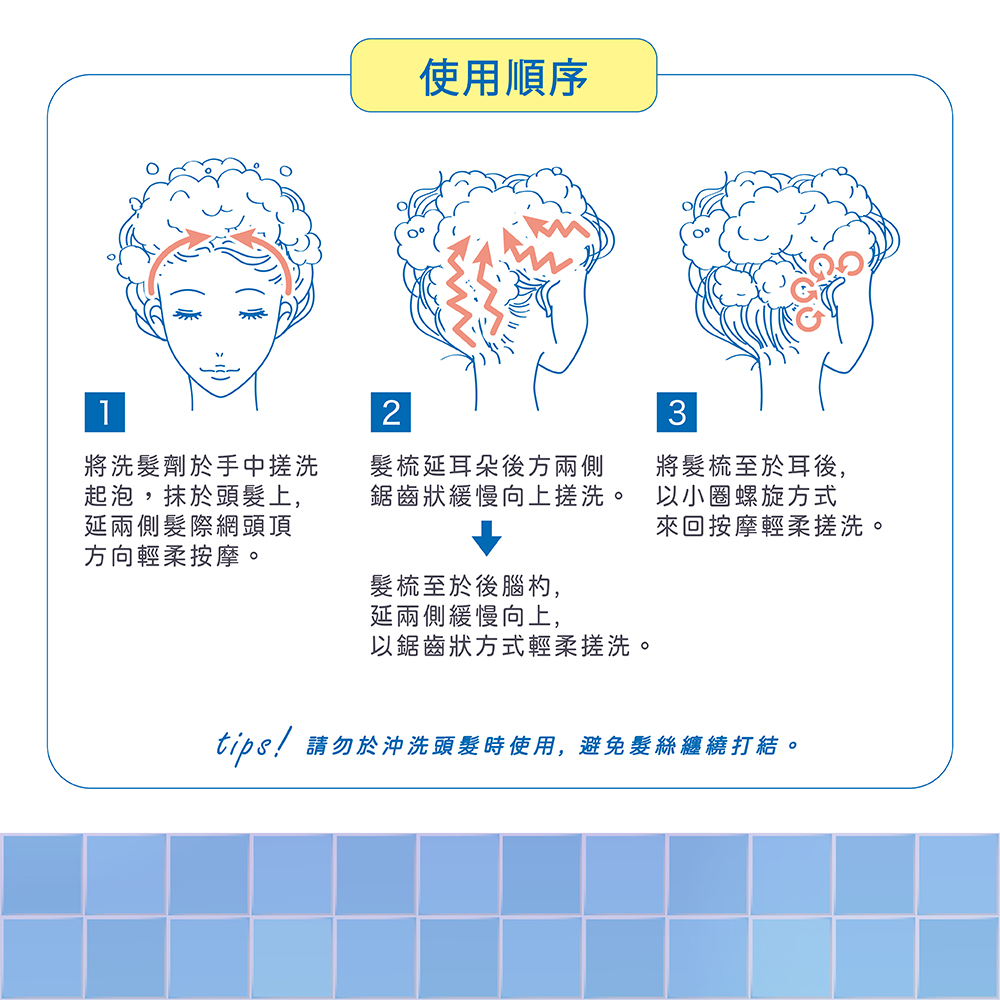 [千康嚴選]MAPEPE 頭皮按摩洗髮梳1入(軟)-藍, , large