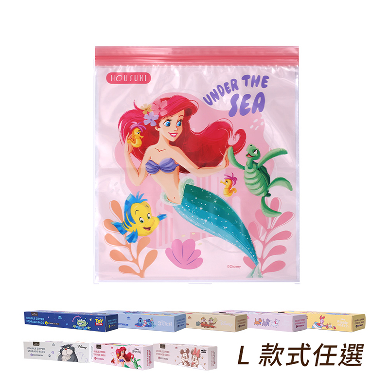 【HOUSUXI】迪士尼系列-雙夾鏈保鮮袋L(12入/盒), , large
