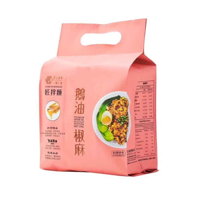 匠拌麵:鵝油椒麻, , large