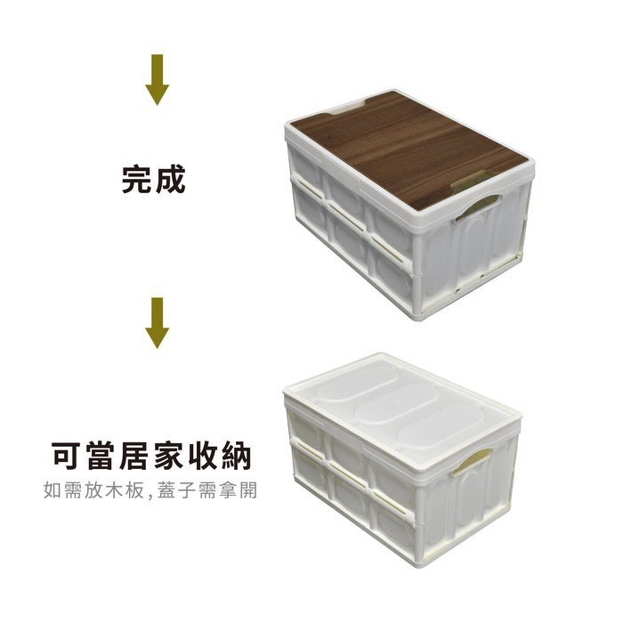 Collapsible Car Storage Box 30L, , large