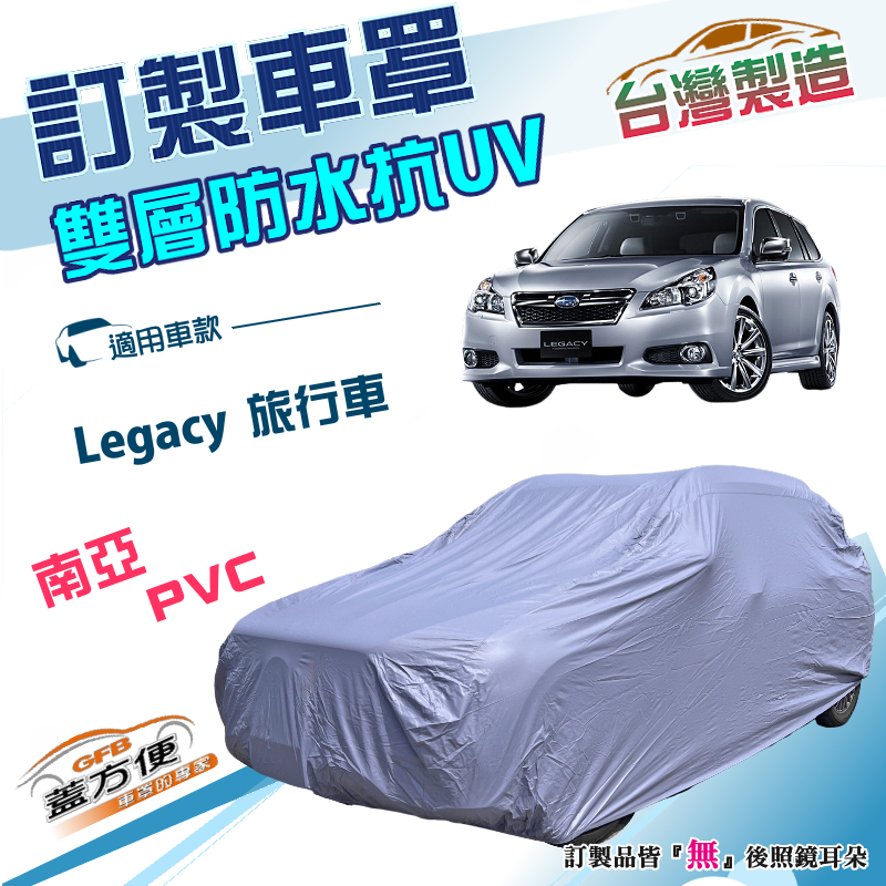 CAR COVER, , large